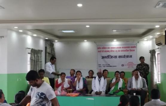 संघिय मामिला तथा सामान्य प्रशासन मन्त्रालयका माननीय मन्त्री श्री लालबाबु पण्डित ज्यू संग समसामयिक विषयमा अर्न्तरक्रिया कार्यक्रम - हरिवन नगरपालिका ।