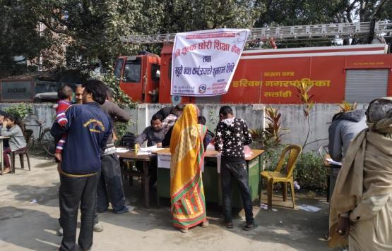 बेटी पढाउ,बेटी बचाउ अभियानको "छोरी शिक्षा बिमा कार्यक्रम" का केही झलकहरु