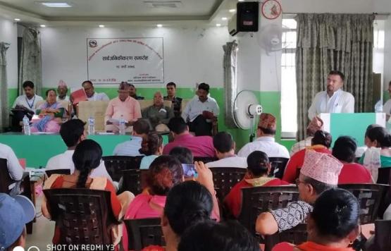 हरिवन नगरपालिकाको आर्थिक वर्ष २०७६/०७७ को वार्षिक विकास कार्यक्रम सार्वजनिकिकरण समारोह l