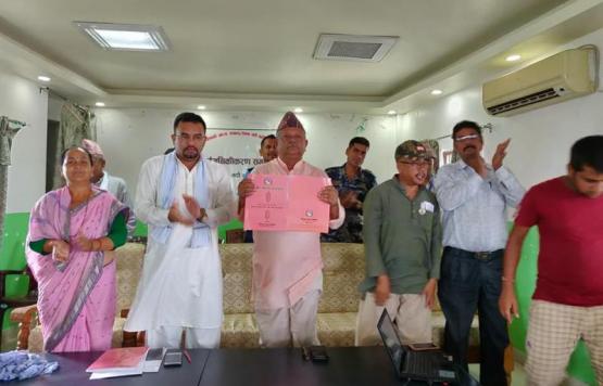 हरिवन नगरपालिकाको आर्थिक वर्ष २०७६/०७७ को वार्षिक विकास कार्यक्रम सार्वजनिकिकरण समारोह l